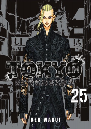 Tokyo Revengers - Tokyo Revengers 25