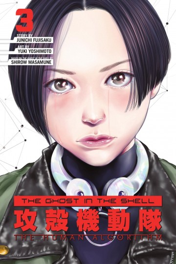 The Ghost in the Shell: The Human Algorithm - The Ghost in the Shell: The Human Algorithm 3