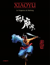 T1 - La vengeance de Masheng