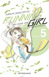 C5 - Running Girl