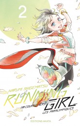 T2 - Running Girl