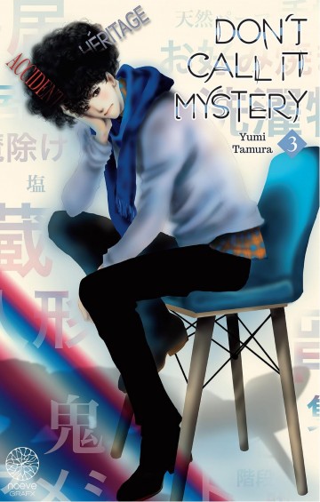 Don't Call It Mystery - Yumi Tamura 