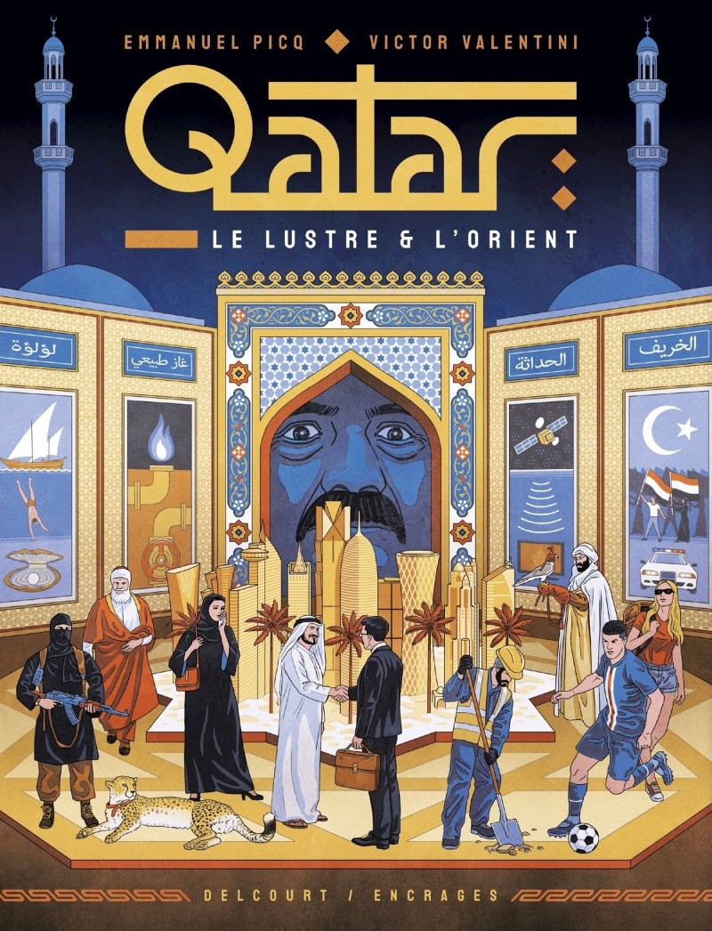 Qatar, le Lustre et l'orient Qatar, le Lustre et l'Orient
