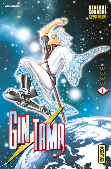 Gintama - Gintama T1