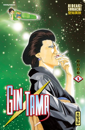 Gintama - Gintama T5