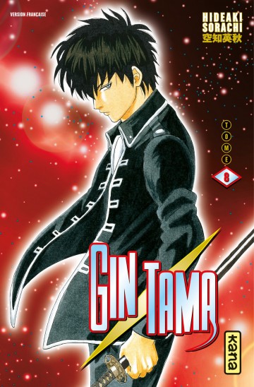 Gintama - Gintama T8