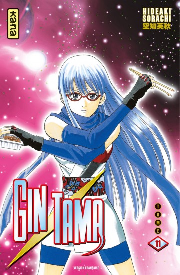 Gintama - Gintama T11