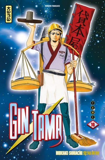 Gintama - Gintama T10