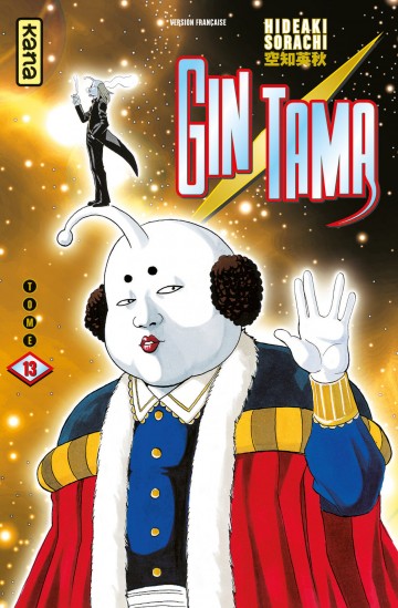 Gintama - Gintama T13