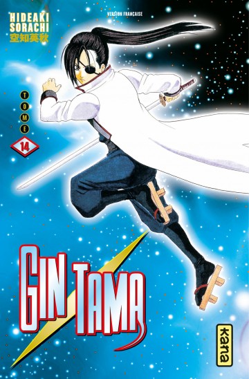 Gintama - Gintama T14