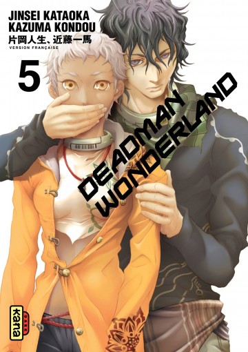 Deadman Wonderland - Deadman Wonderland T5