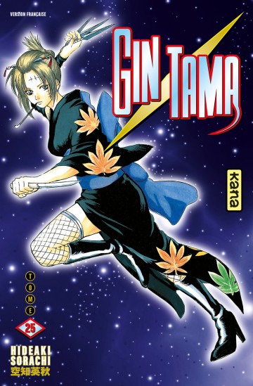 Gintama - Gintama T25