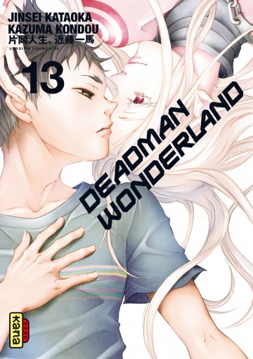 Deadman Wonderland - Deadman Wonderland T13