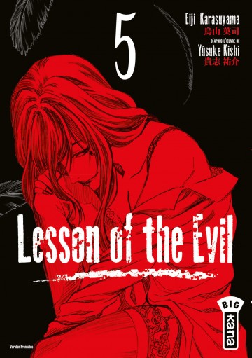 Lesson of the evil - Lesson of the evil T5