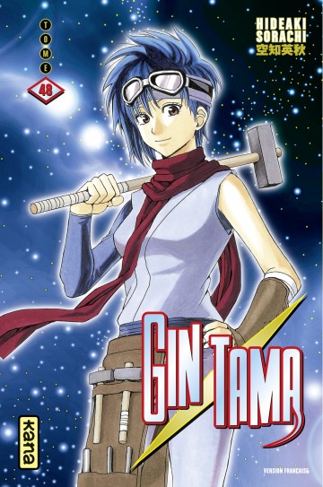Gintama - Gintama T48