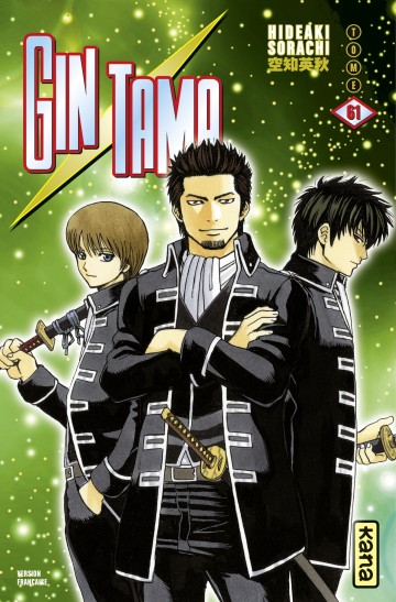 Gintama - Gintama - Tome 61