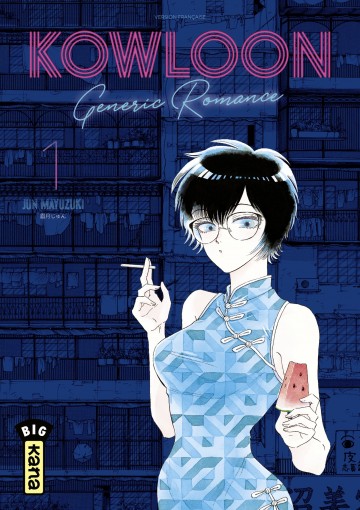 Kowloon Generic Romance - Kowloon Generic Romance - Tome 1