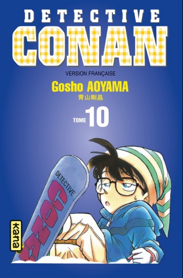 Détective Conan - Détective Conan - Tome 10