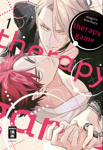 Therapy Game - Therapy Game 01