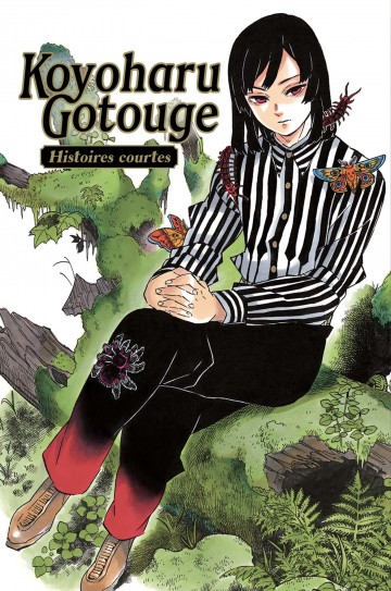 Koyoharu Gotouge - Short stories - Koyoharu GOTOUGE 