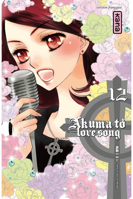 Akuma to Love Song Akuma to Love Song T12