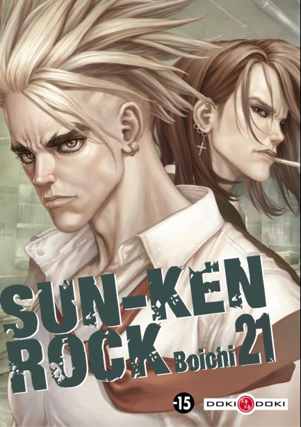 Sun-Ken Rock Sun-Ken Rock
