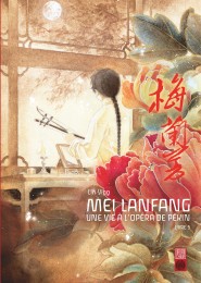 mei-lanfang