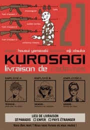 Manga-et-simultrad Kurosagi